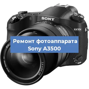 Замена слота карты памяти на фотоаппарате Sony A3500 в Воронеже